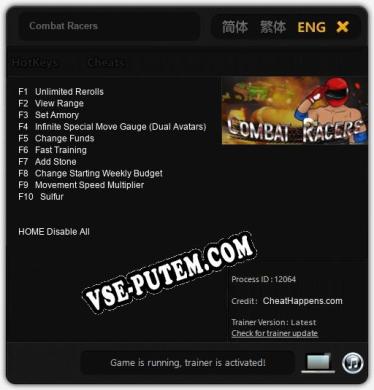 Combat Racers: Трейнер +10 [v1.3]
