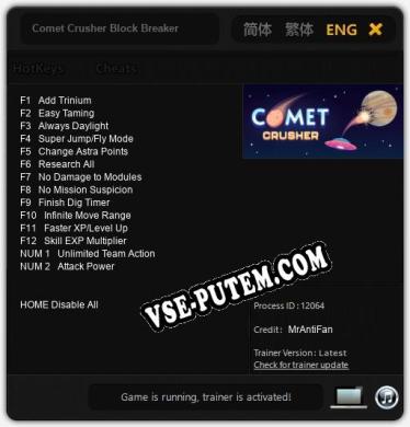 Трейнер для Comet Crusher Block Breaker [v1.0.4]