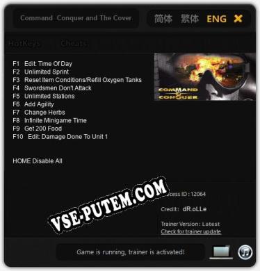 Command  Conquer and The Covert Operations: ТРЕЙНЕР И ЧИТЫ (V1.0.81)