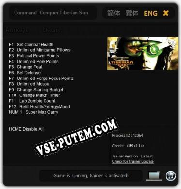 Command  Conquer Tiberian Sun and Firestorm: ТРЕЙНЕР И ЧИТЫ (V1.0.41)