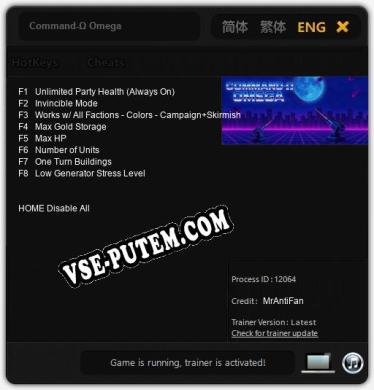 Command-Ω Omega: ТРЕЙНЕР И ЧИТЫ (V1.0.37)