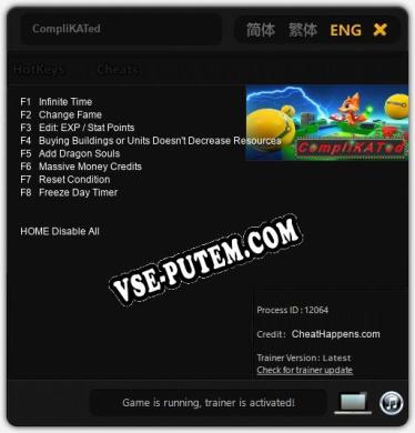 CompliKATed: ТРЕЙНЕР И ЧИТЫ (V1.0.8)