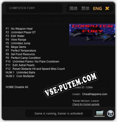 COMPUTER FURY: Трейнер +14 [v1.6]