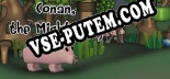 Conan the mighty pig: Читы, Трейнер +15 [FLiNG]