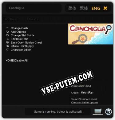 Трейнер для Conchiglia [v1.0.2]