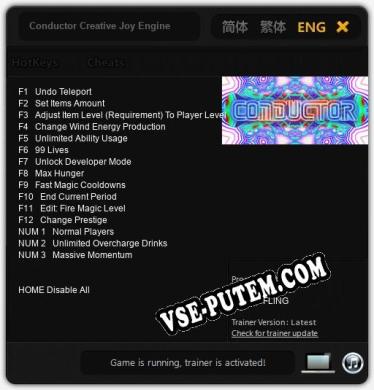 Conductor Creative Joy Engine: Трейнер +15 [v1.9]