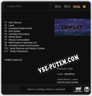 Conflict RPG: Трейнер +11 [v1.9]