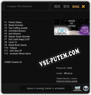 Conquer The Universe: ТРЕЙНЕР И ЧИТЫ (V1.0.88)