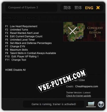 Трейнер для Conquest of Elysium 3 [v1.0.1]