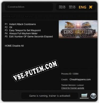 Constracktion: Читы, Трейнер +5 [CheatHappens.com]