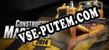 Трейнер для Construction Machines 2014 [v1.0.2]