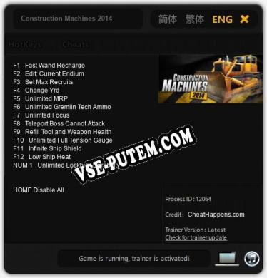 Трейнер для Construction Machines 2014 [v1.0.2]