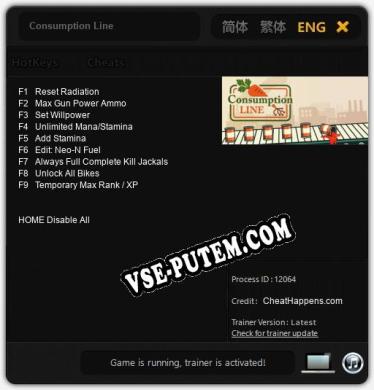 Consumption Line: Читы, Трейнер +9 [CheatHappens.com]