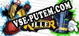Contract Killer: ТРЕЙНЕР И ЧИТЫ (V1.0.32)