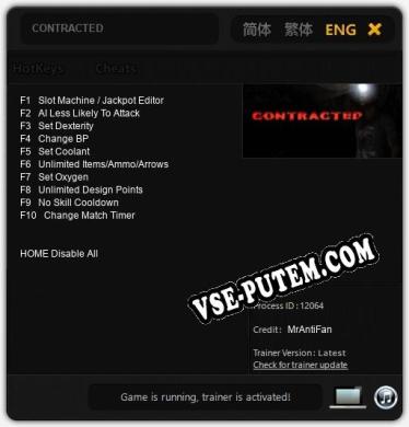 Трейнер для CONTRACTED [v1.0.8]
