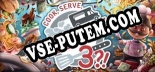 Cook, Serve, Delicious 3: ТРЕЙНЕР И ЧИТЫ (V1.0.38)