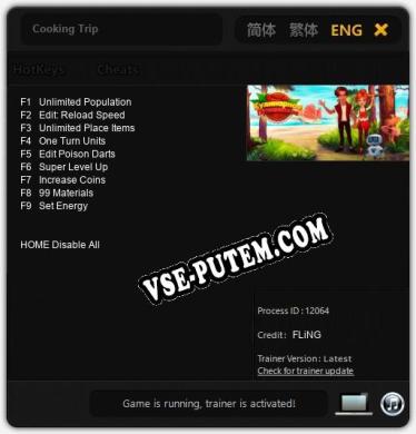 Cooking Trip: ТРЕЙНЕР И ЧИТЫ (V1.0.83)