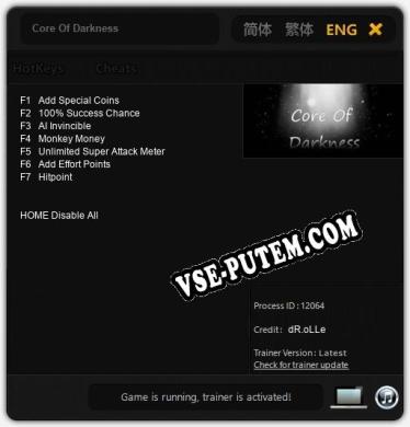 Core Of Darkness: Трейнер +7 [v1.3]