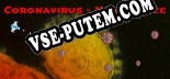 Coronavirus Nano Force: ТРЕЙНЕР И ЧИТЫ (V1.0.15)