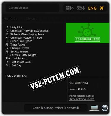 Трейнер для CoronaViruses [v1.0.1]