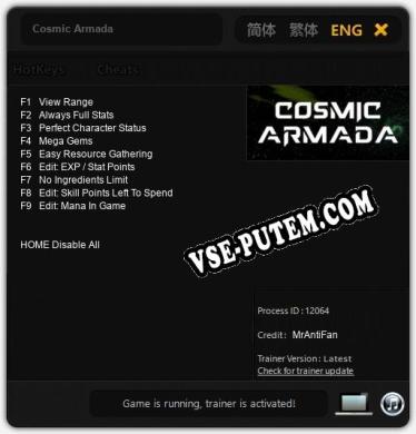 Трейнер для Cosmic Armada [v1.0.3]