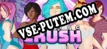Cosmic Crush: Трейнер +8 [v1.5]