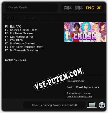Cosmic Crush: Трейнер +8 [v1.5]