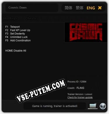 Cosmic Dawn: Трейнер +5 [v1.3]
