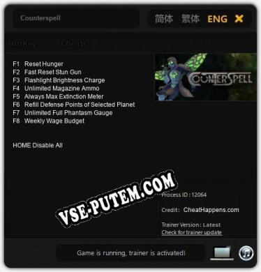 Counterspell: ТРЕЙНЕР И ЧИТЫ (V1.0.84)