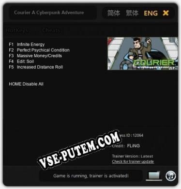 Courier A Cyberpunk Adventure: Трейнер +5 [v1.5]