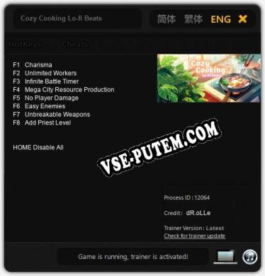 Трейнер для Cozy Cooking Lo-fi Beats [v1.0.5]