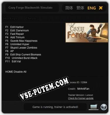 Трейнер для Cozy Forge Blacksmith Simulator [v1.0.2]