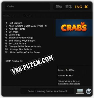 Crabs: Читы, Трейнер +11 [FLiNG]