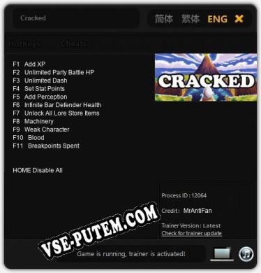 Трейнер для CRACKED [v1.0.5]