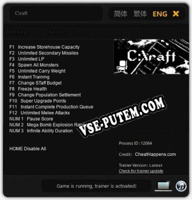 Caft: ТРЕЙНЕР И ЧИТЫ (V1.0.64)