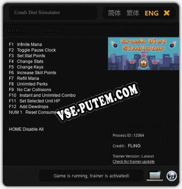 Crash Diet Simulator: ТРЕЙНЕР И ЧИТЫ (V1.0.27)