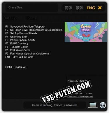 Crazy Oce: Трейнер +10 [v1.1]