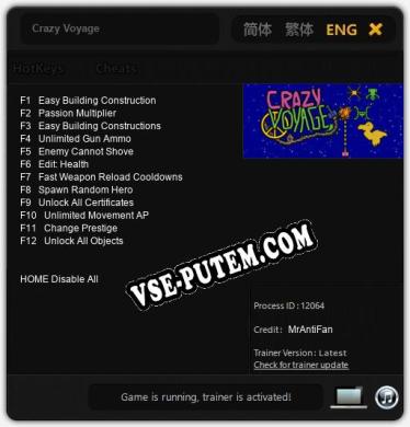 Crazy Voyage: ТРЕЙНЕР И ЧИТЫ (V1.0.32)