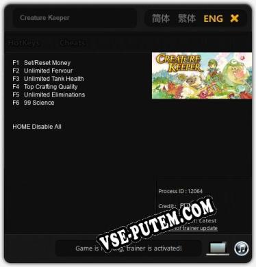 Creature Keeper: Читы, Трейнер +6 [FLiNG]