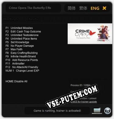Crime Opera The Butterfly Effect: Трейнер +13 [v1.9]