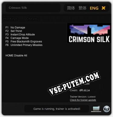Crimson Silk: Трейнер +6 [v1.7]
