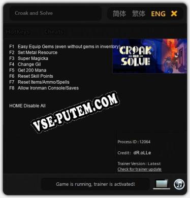 Croak and Solve: ТРЕЙНЕР И ЧИТЫ (V1.0.38)