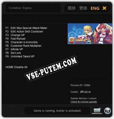 Трейнер для Croixleur Sigma [v1.0.2]