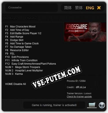 Трейнер для Crosswire [v1.0.8]