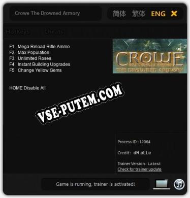 Трейнер для Crowe The Drowned Armory [v1.0.8]