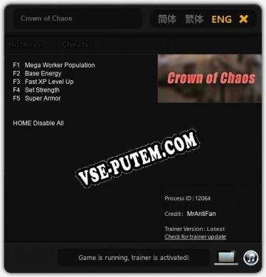 Crown of Chaos: Трейнер +5 [v1.1]