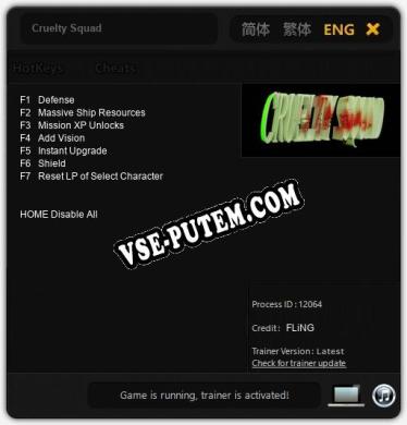 Cruelty Squad: ТРЕЙНЕР И ЧИТЫ (V1.0.48)