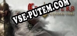 Crusaders Thy Kingdom Come: ТРЕЙНЕР И ЧИТЫ (V1.0.24)
