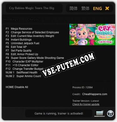 Cry Babies Magic Tears The Big Game: Читы, Трейнер +14 [CheatHappens.com]