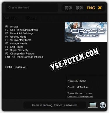 Crysis Warhead: Читы, Трейнер +15 [MrAntiFan]